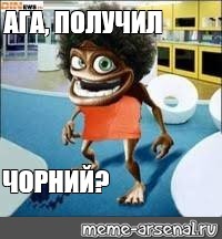 Создать мем: null