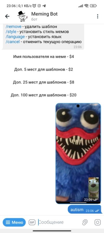 Create meme: plush doll, plush monster, toys 