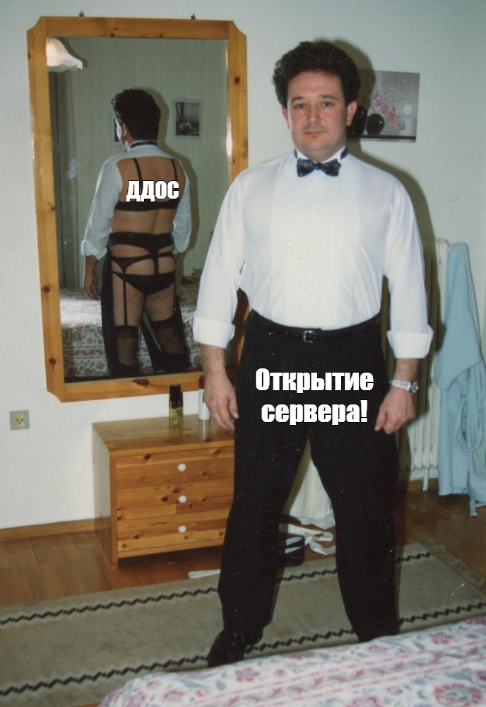 Создать мем: null