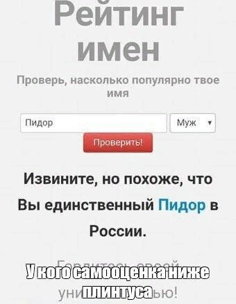 Создать мем: null