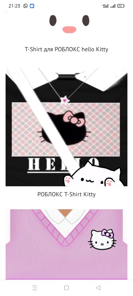 Create meme hello kitty, kitty , t-shirt Roblox hello Kitty - Pictures 