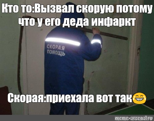 Быстро потому