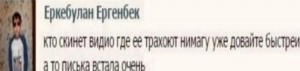 Создать мем: юмор приколы, смешные комментарии, прикольные комментарии