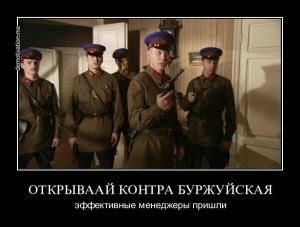 Create meme: NKVD meme, series about the NKVD, kot Begemot NKVD