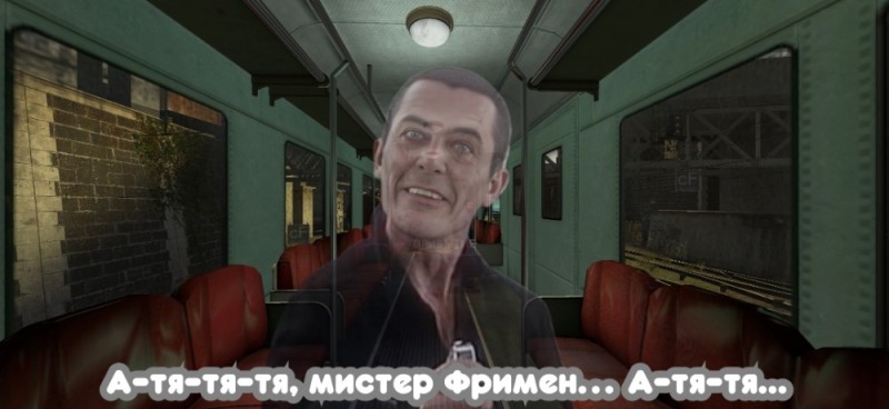 Создать мем: g man half life, g man half life 2, half life 2 gman