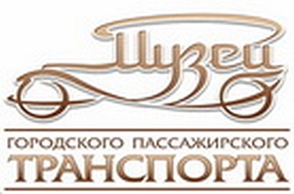 Создать мем: центральная городская детская библиотека им. пермяка, логотип, транспорт