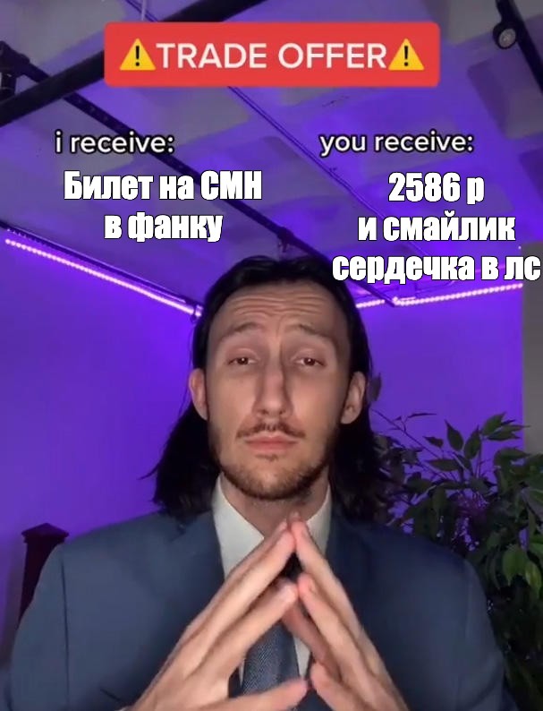 Создать мем: null