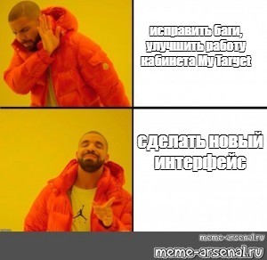 Создать мем: null