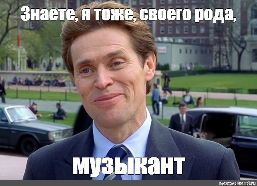 Создать мем: null