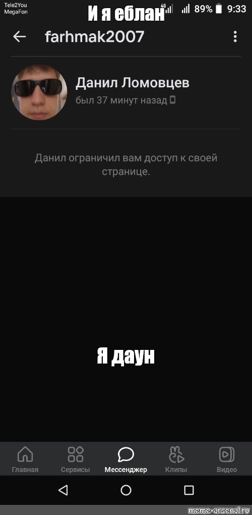 Создать мем: null