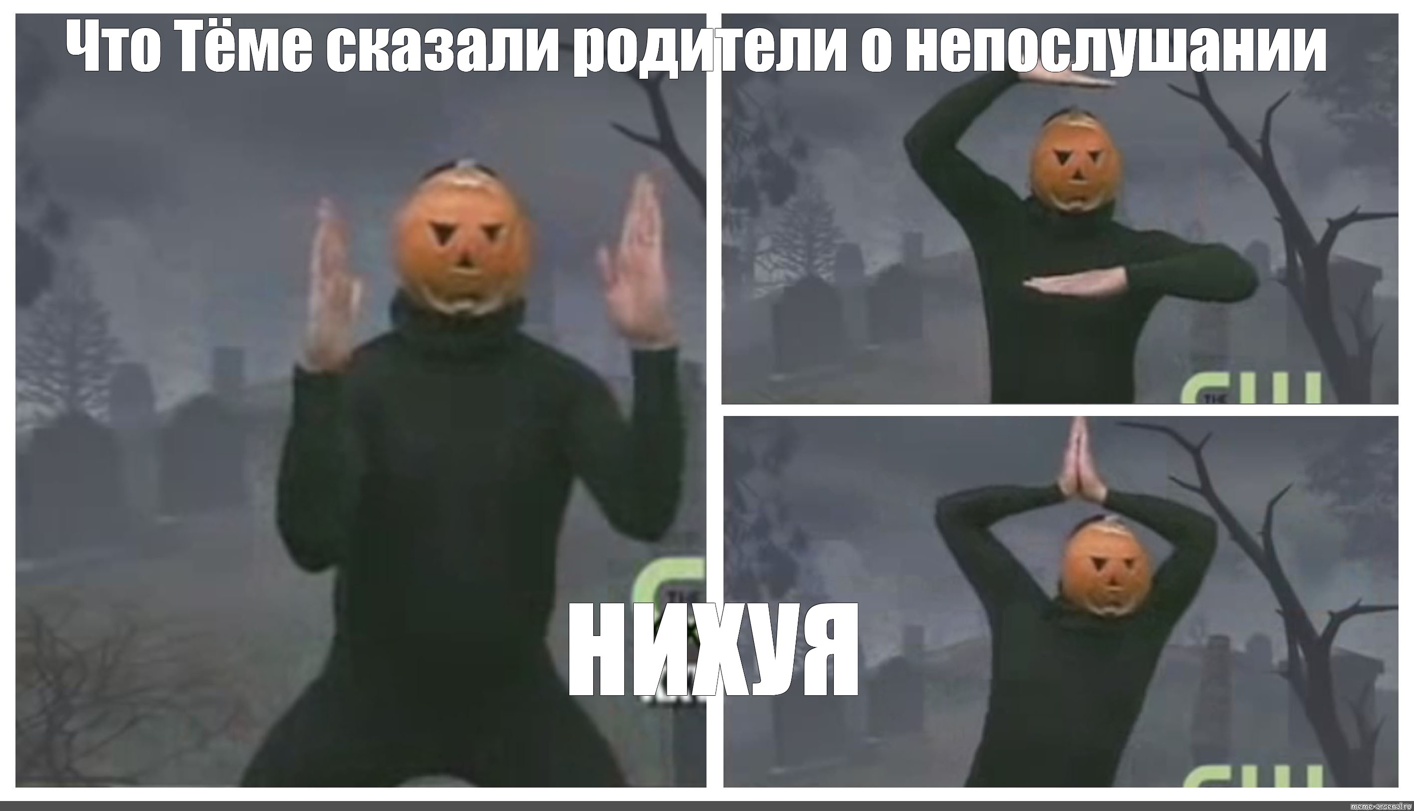 Оп оп опа нихуя