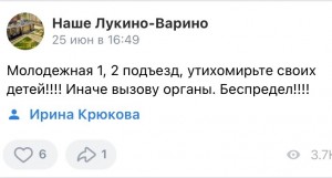 Создать мем: анастасия удальцова и навальный, комментарии, приколы