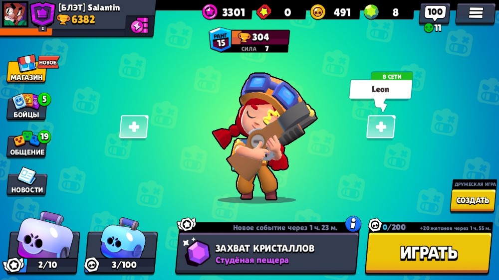 Цветной текст в бравл старс. Brawl Stars текст. Сшадоврайз БРАВЛ текст. Шароед 6000 игра. Рассказ про Интерфейс игры БРАВЛ.