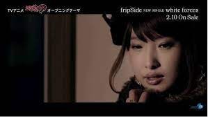 Create meme: white forces fripside, Yuki Kudo, Chinese actress