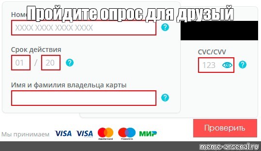 Создать мем: null