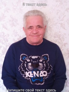 Создать мем: kenzo tiger, kenzo sweatshirt mens, мужчина