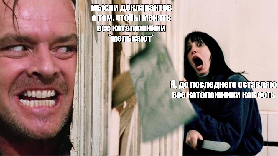 Оставь последний