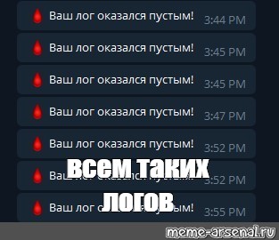 Создать мем: null