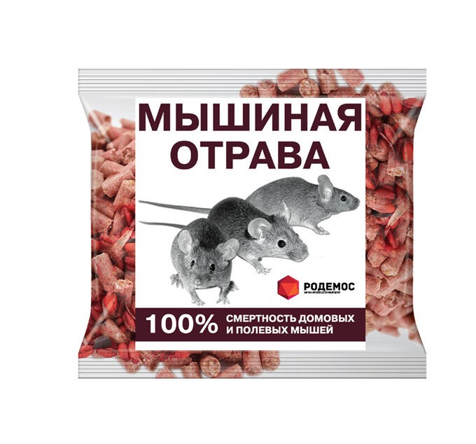 Создать мем: отрава для мышей, зерновая приманка мышиная отрава 150гр, мышиная отрава