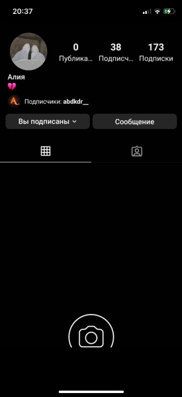 Создать мем: пин от пользователя, удаленный аккаунт, аккаунт в инстаграм