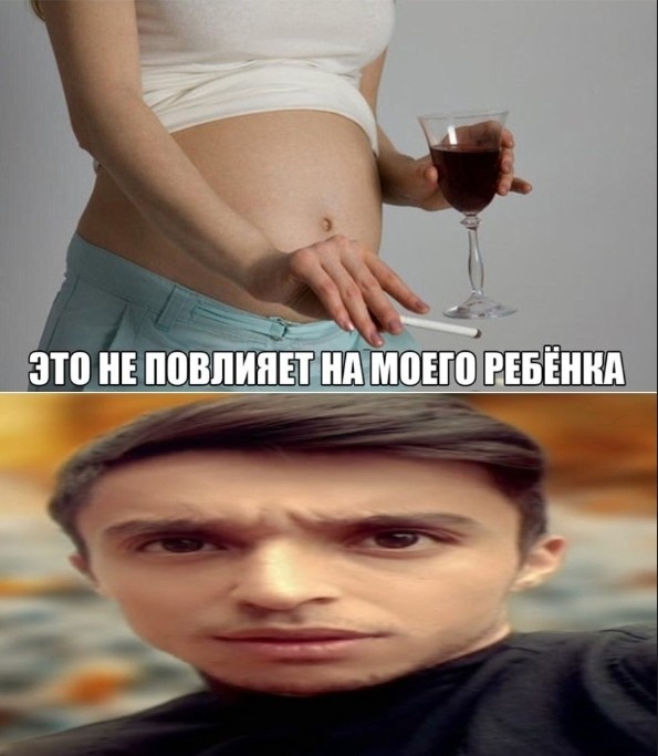 Create meme: pregnancy meme, memes, pregnancy memes