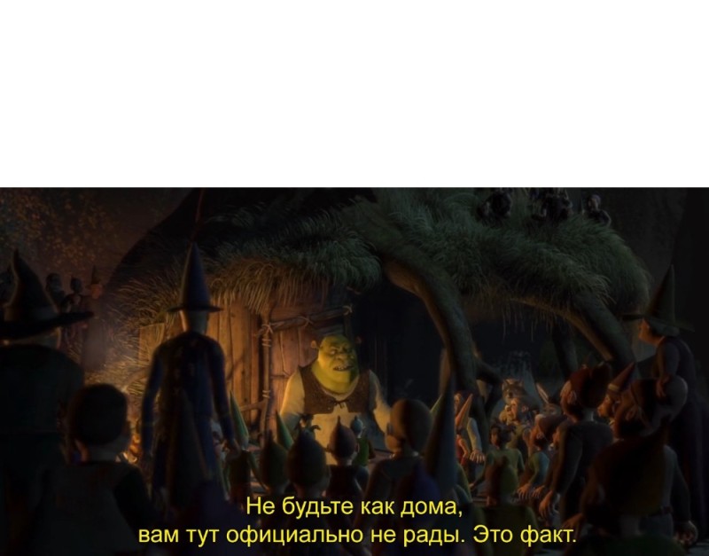 Create meme: Shrek Two, Fabulous creatures of Shrek, John ronald reuel Tolkien