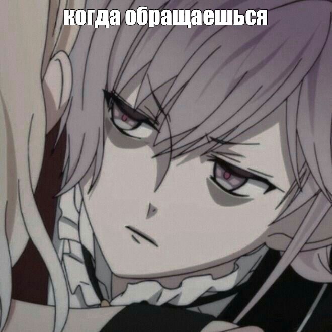 Create meme: devilish anime lovers, Yui's devilish lovers, Cordelia Sakamaki