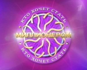 Создать мем: о счастливчик, хочу стать миллионером, хочу стать