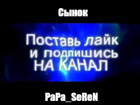 Создать мем: null