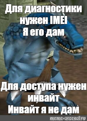 Создать мем: null