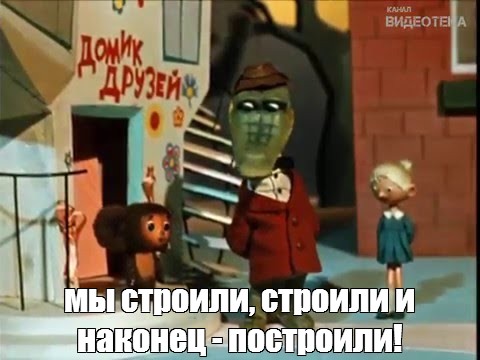 Создать мем: null