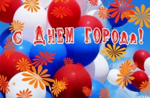 Create meme: birthday, Chelyabinsk