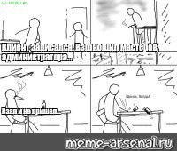 Создать мем: null