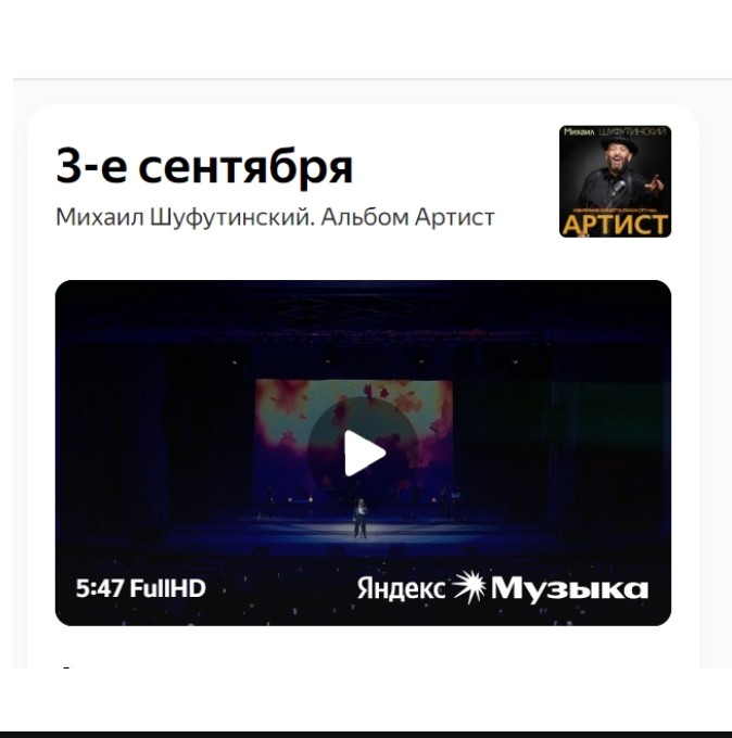 Create meme: yandex billboard, screenshot , application for