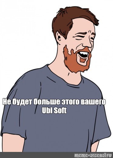 Создать мем: null