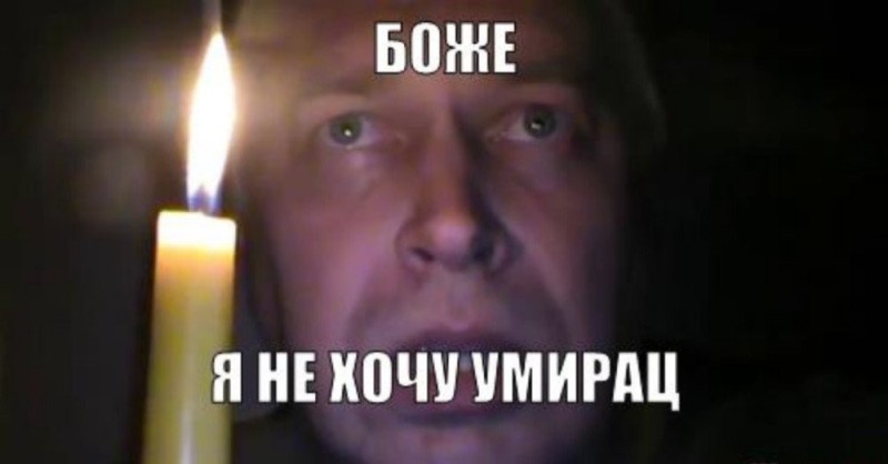 Create meme: God I don't want Emirats, Gennady Gorin with a candle, God have mercy gennady gorin