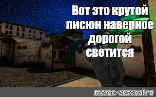 Создать мем: null