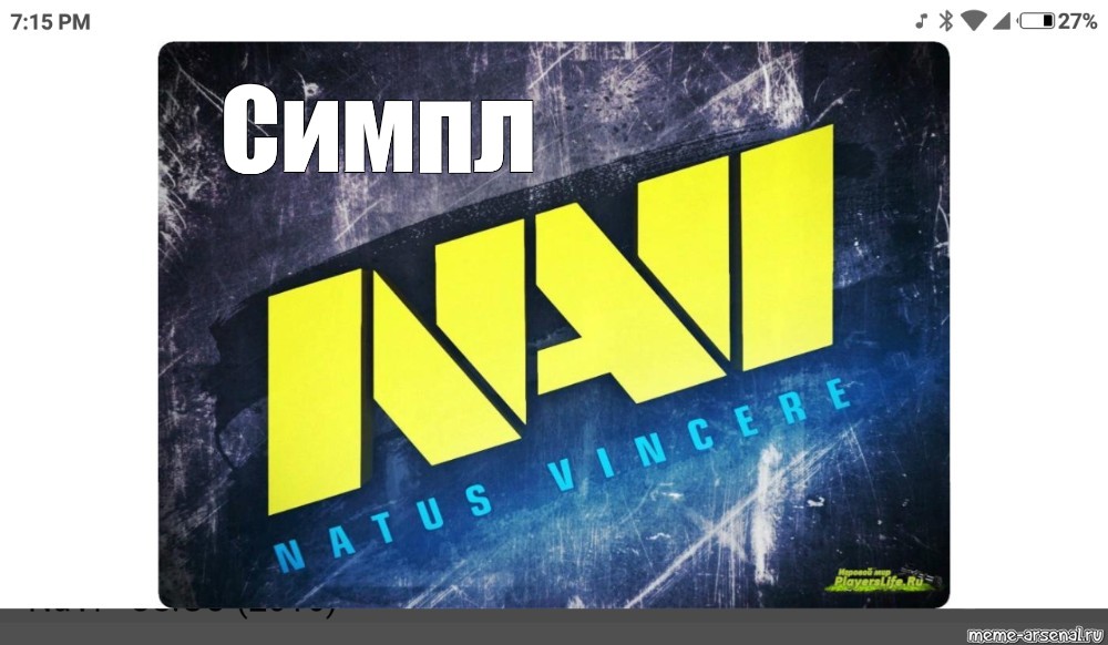 Картинки standoff 2 navi