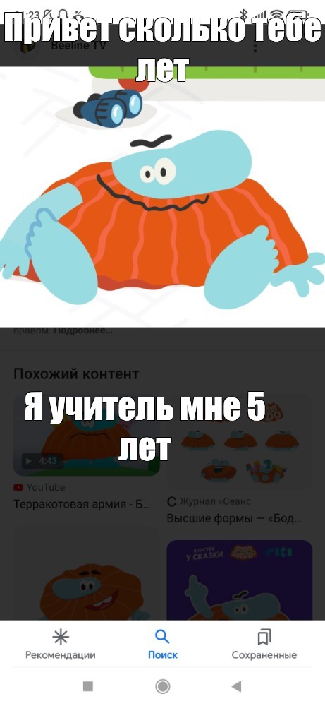 Создать мем: null