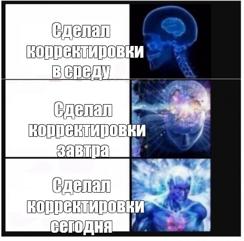 Создать мем: null