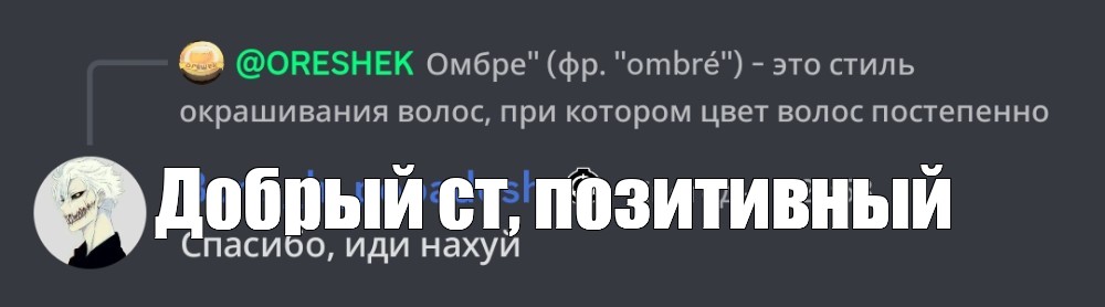 Создать мем: null