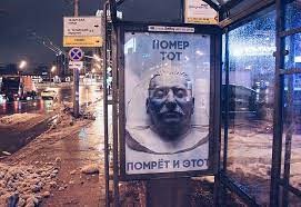 Создать мем: немцов борис ефимович, день смерти сталина, плакаты с надписями