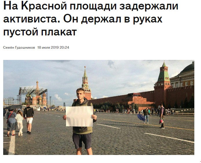 Create meme: on red square , red square in Moscow, russia red square