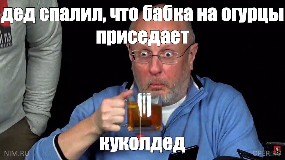 Meme: "Даже он учит АЯ в Skyeng У него было больше времени подумать..." - All Te