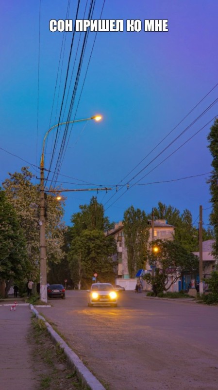 Create meme: sunset , urban electric transport , night 