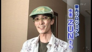 Create meme: zun, ZUN