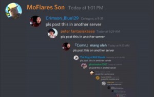 Create meme: as the server, memes as, a screenshot of the text