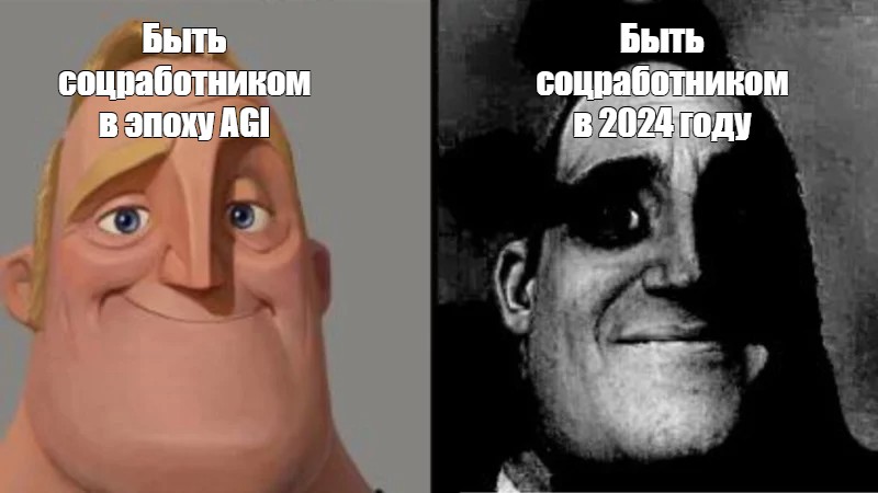 Создать мем: null