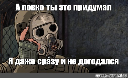 Родная ты аномалия. Мемы r6.