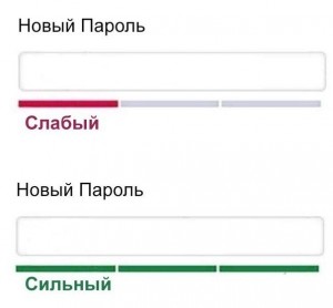 Создать мем: слабый пароль сильный пароль, password, screenshot